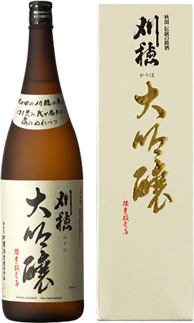 刈穂  大吟醸【火入】　　秋田清酒