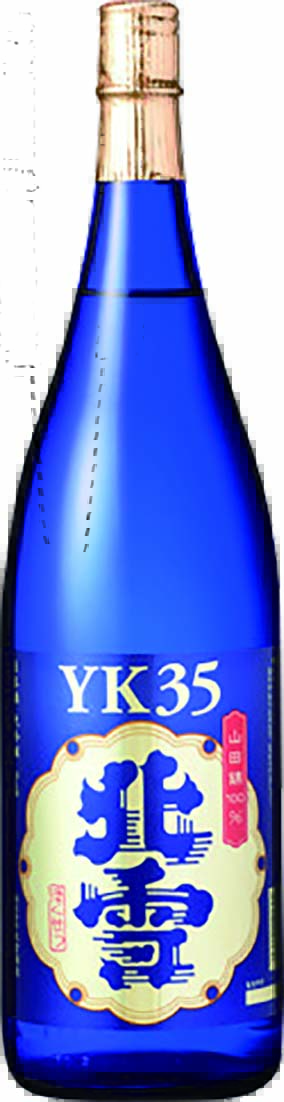 北雪　大吟醸　YK35