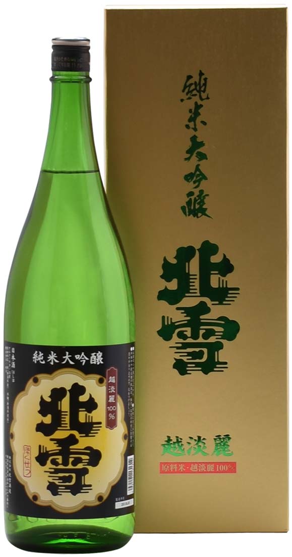 通常 1本タイプ 日本酒 北雪酒造 北雪 純米大吟醸 越淡麗 光 遠心分離 
