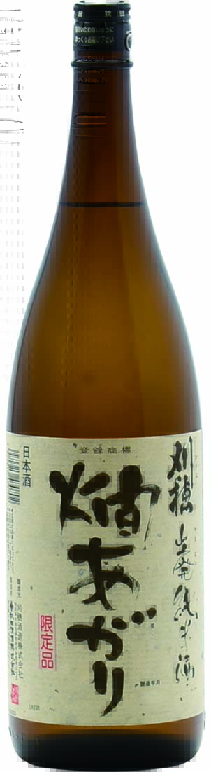 刈穂 燗あがり 山廃純米【火入】