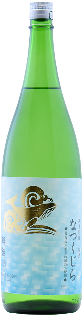 酔鯨 純米大吟醸 象 Sho 酒の早坂商店