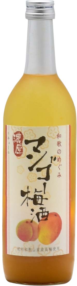 和歌のめぐみ 有田の甘夏酒 – 酒の早坂商店