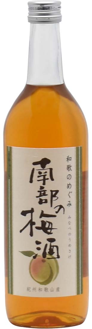 和歌のめぐみ　南部の梅酒