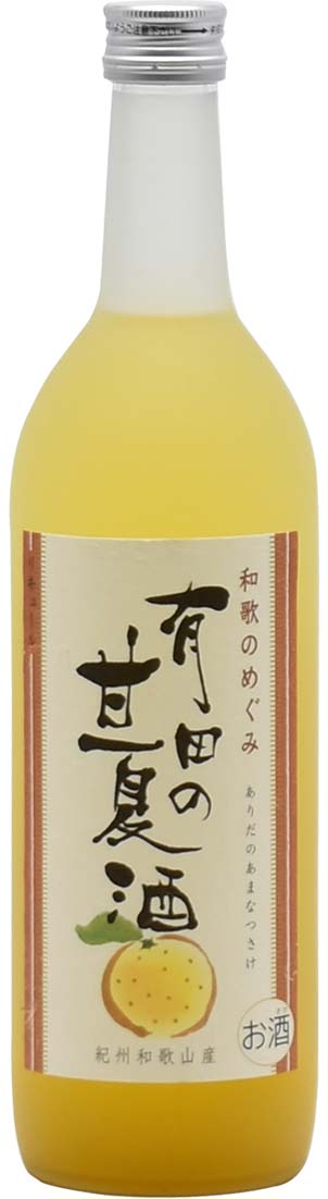 . 和歌のめぐみ　有田の甘夏酒