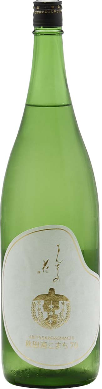 まんさくの花 Summer Snowman 夏酒 純米吟醸 酒の早坂商店