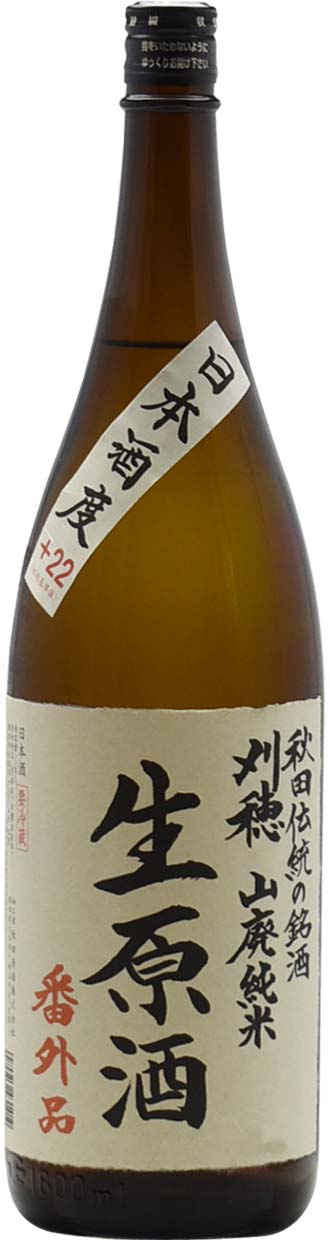 刈穂  番外品+22  山廃純米原酒【生】　1800ml