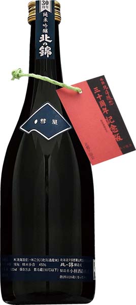 北の錦 北斗随想 三十周年記念 「彗星」純米吟醸【火入】R4BY 720ml