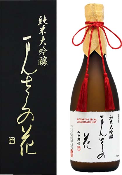 まんさくの花 山田錦45 純米大吟醸【火入】 日の丸醸造