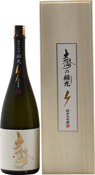 大信州 稲光 純米大吟醸【火入】