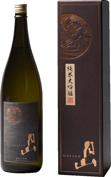 月山  純米大吟醸【火入】