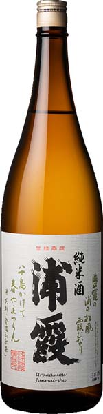 浦霞  純米酒【火入】