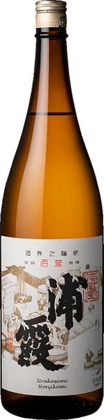 浦霞  本仕込  本醸造【火入】