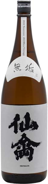 クラシック仙禽 無垢 きもと純米吟醸原酒【一火】R5BY