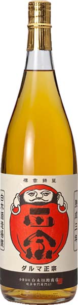 達磨正宗　熟成三年　古酒