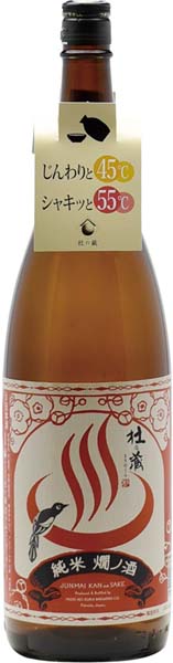 杜の蔵 純米 燗ノ酒【火入】R5BY 1800ml