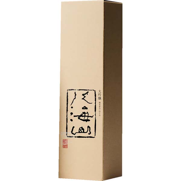 八海山  大吟醸45専用　化粧箱
