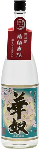 華奴  蒸留直詰  芋焼酎　　太久保酒造