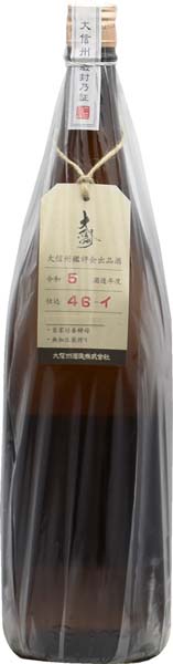 大信州   鑑評会出品酒 瓶取り 仕込46号 ｢イ｣ 純米大吟醸【火入】R6BY　1800ml