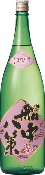 船中八策  しぼりたて  純米超辛口原酒【生】 R7BY　　司牡丹酒造