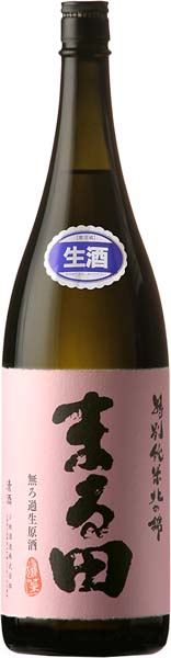 北の錦 まる田  特別純米 無濾過原酒【生】R7BY