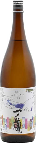 一ノ蔵  3.11未来へつなぐバトン  特別純米原酒【一火】R6BY　1800ml