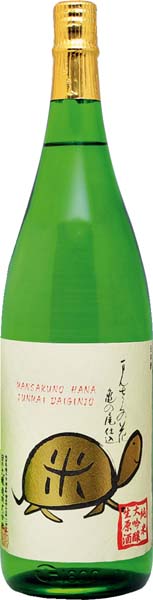 まんさくの花  亀ラベル GOLD  純米大吟醸原酒【生】R6BY　1800ml　　日の丸醸造