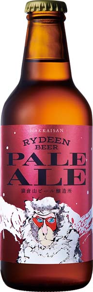 ライディーンビール  PALE ALE ペールエール  ≪春季限定≫　　八海山