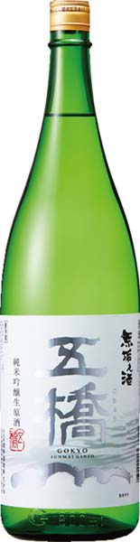 初入荷！　五橋  無垢乃酒  純米吟醸原酒【生】R6BY