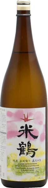 新商品! 米鶴 出羽燦々 純米 直汲み原酒【生】R6BY