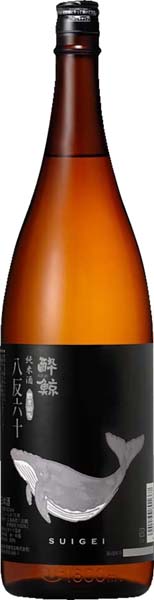 酔鯨  八反60  純米【火入】