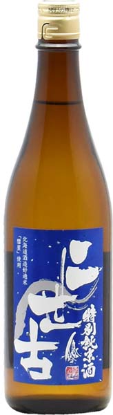 レディース 福袋 (セール) -ファッション通販 二世古《青》彗星 酒の早坂商店 - 特別純米【火入】 文学+小説