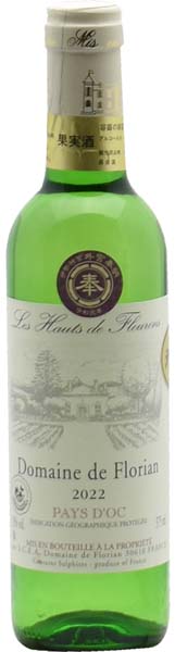 2022レ ゾード フルーレンス ブラン 白ワイン《375ml》【天然地下蔵熟成ワイン】