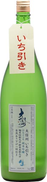 大信州  いち引き  ひとごこち  純米吟醸【生】R6BY　1800ml