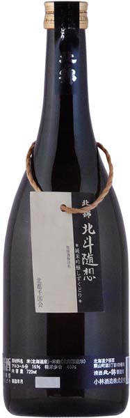 北の錦 北斗随想 しずくどり 純米吟醸【生】R6BY 720ml