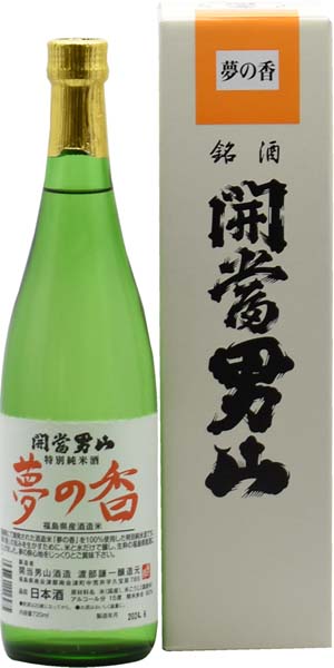 開当男山  夢の香  特別純米【火入】720ml