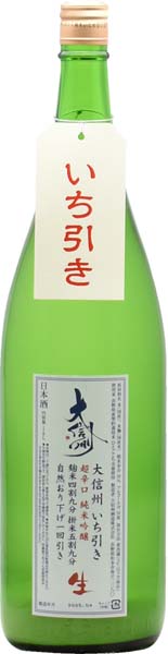大信州 いち引き 超辛口 純米吟醸【生】R6BY 1800ml