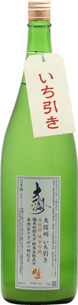 大信州 いち引き 金紋錦 純米吟醸【生】R6BY 1800ml
