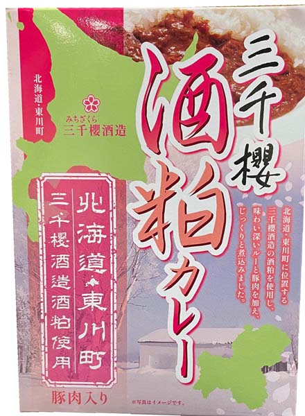 三千櫻  酒粕カレー