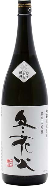 北の錦 冬花火  純米大吟醸【火入】