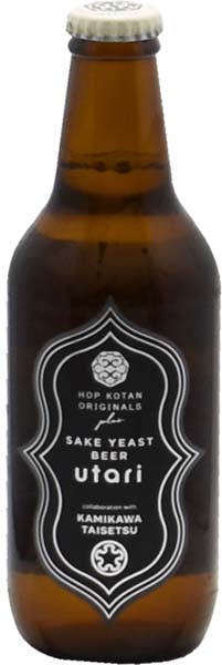 初入荷! utari -ウタリ Sake Yeast Beer 2025