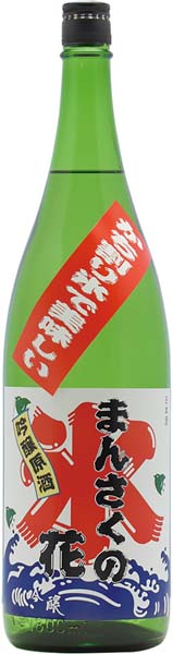 まんさくの花  かち割りまんさく  吟醸原酒【火入】R6BY　720ml　　日の丸醸造