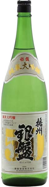 銀盤  播州50  純米大吟醸【火入】