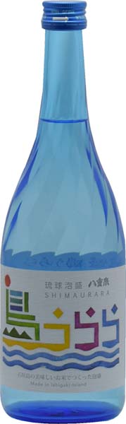 島うらら  琉球泡盛25度　720ml　　八重泉酒造