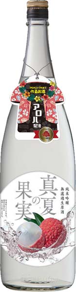 真夏の果実 夏仕込み 純米吟醸 無濾過原酒【生】R7BY 嘉美心酒造