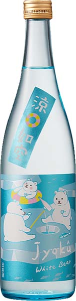 如空  white bear  特別純米【火入】R6BY　720ml