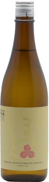 澤屋まつもと  守破離  雄町【火入】720ml
