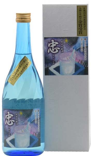 二世古  忠 -なかごころ-  純米吟醸【火入】R6BY　720ml
