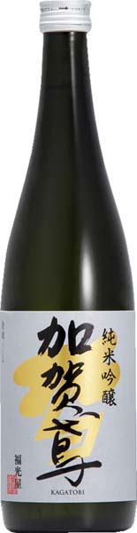 加賀鳶  純米吟醸【火入】720ml　　福光屋