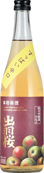 出羽桜 本格梅酒 すっぱい辛口　720ml