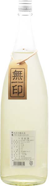 天寿  無印 純米吟醸【生】R5BY